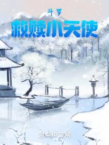 绯红公爵