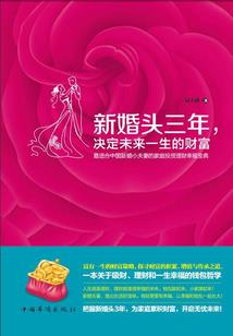雪花的春天