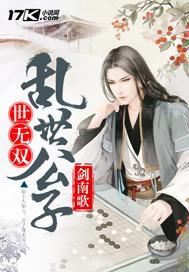 降临奇迹