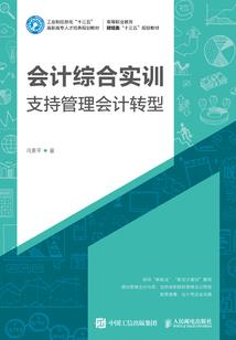 蒙春