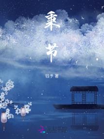 玄冥仙圣
