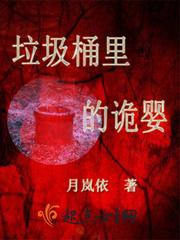 异世界探险记
