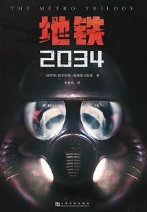 一人之下：带着封神榜爬出棺材