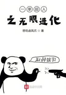 南笙传