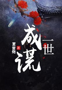末世求生频道