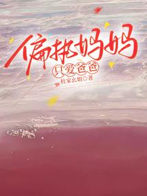 我的多重人格