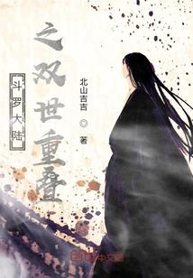 神荒之焰火黄昏