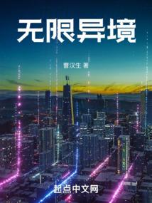 惜玉良缘