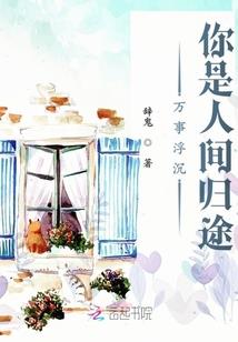 北欧狂想曲