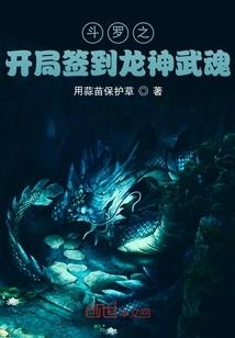毒医鬼后