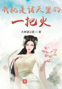 现代洪荒