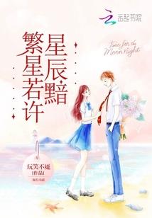 金庸群侠传之异世传奇