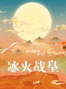 天劫之变