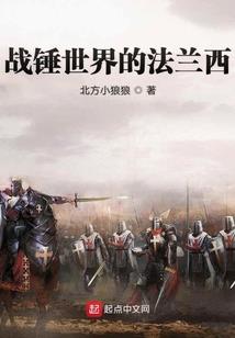 枭雄之末世禁忌