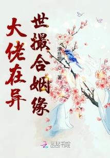 白之城
