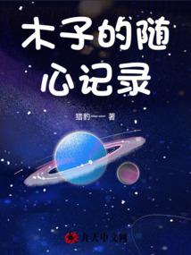 EXO之木槿花开
