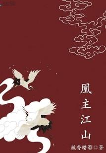 第一次挨打