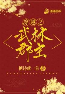 魔狼的复仇