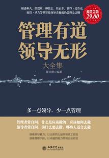 帝后归来：误入腹黑君主爪