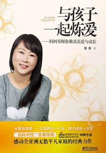 三生石上许三生