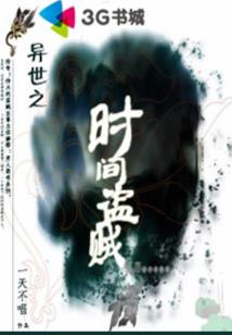 四象变