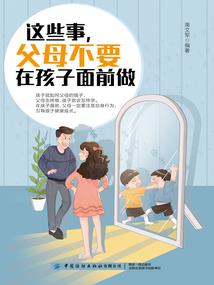 我的独家校草