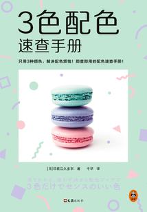 终极能源2次能维度