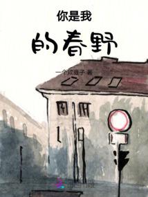 娇妻难训：重生天才卦女