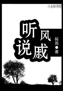 灵侠传奇