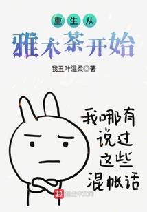 泽畔之花寻屿开