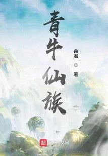 爱上我不是个错误