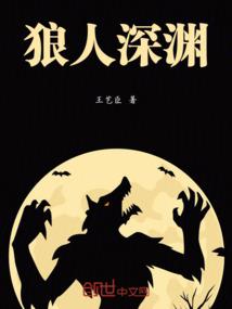 破武入仙
