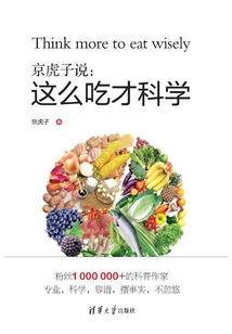 九品帝仙