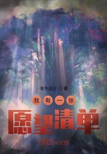 疯人言语