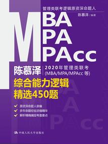 名为渡衍