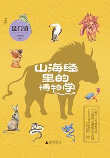 天元红尘仙