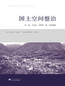 新火传说