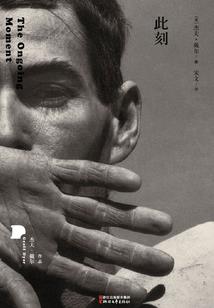 往朝旧爱皆成伤