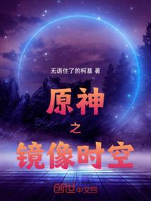 天纵妖娆：至尊召唤师