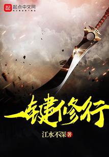 剑道神皇