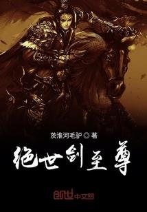 三界点名册