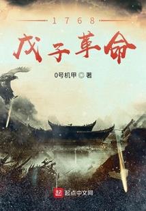 天罗王