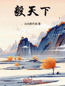 回眸笑诉衷情