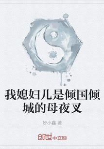 莲色代价