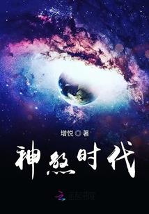 西游之唐三藏