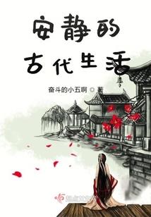 超武记
