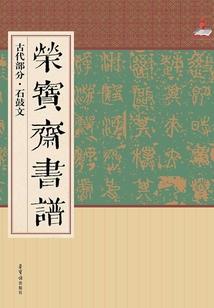 你们修仙我修神