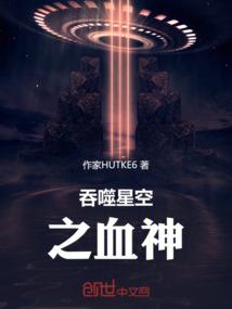 重生为神：愿顾俞安