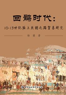 错爱莫离