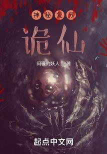 绝地求生之杀神回归